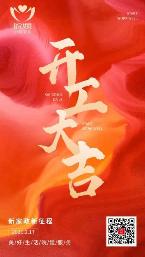 微信圖片_20210220145042.jpg 微信圖片_20210220145042.jpg