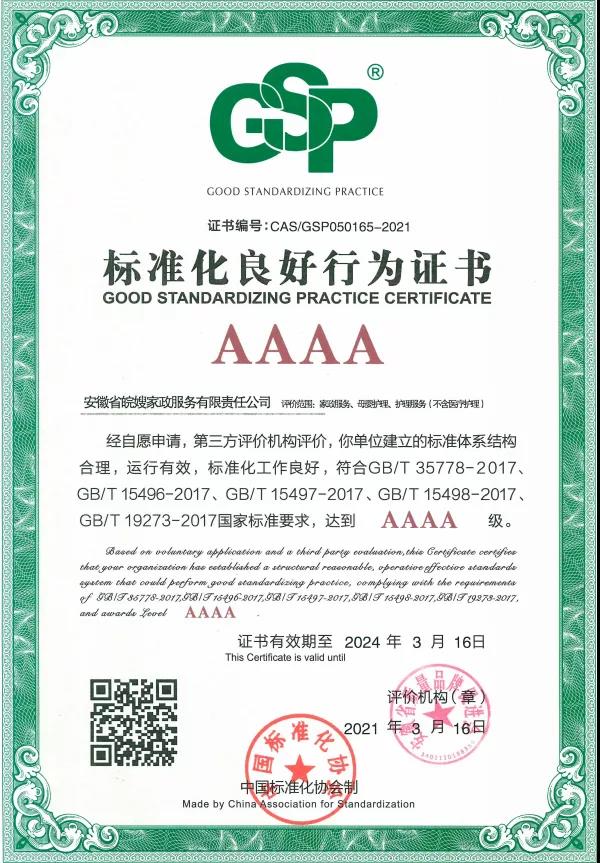 微信圖片_20210318100152.jpg 微信圖片_20210318100152.jpg