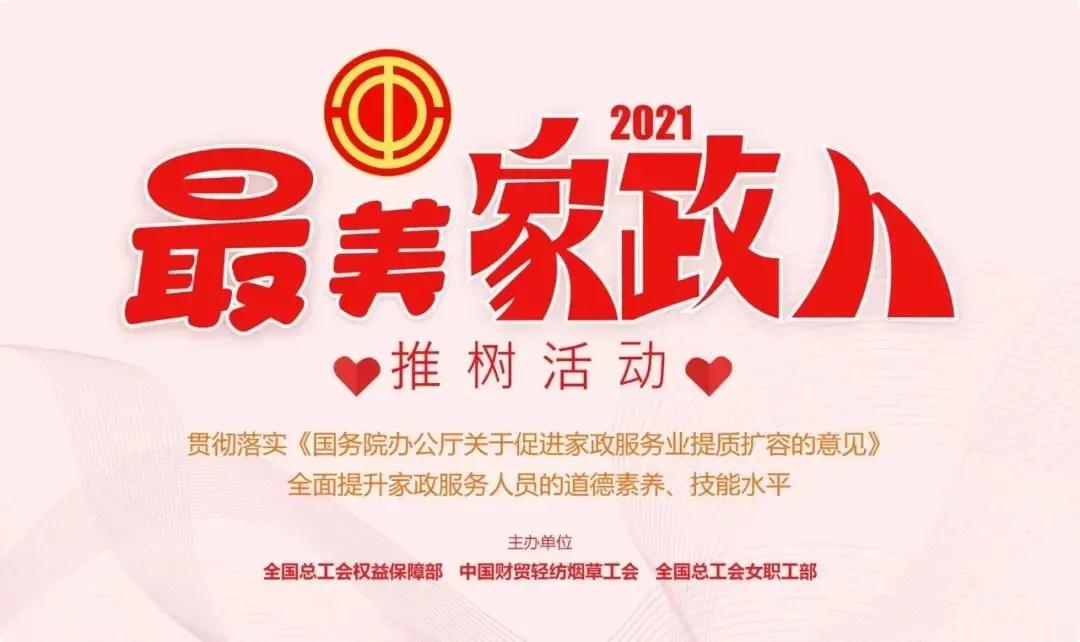 微信圖片_20220218093659.jpg 微信圖片_20220218093659.jpg